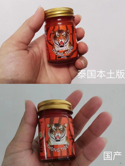 泰国虎牌对风湿管用么