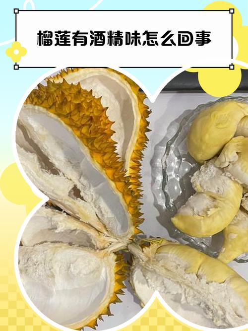 脑梗病人可以吃榴莲吗