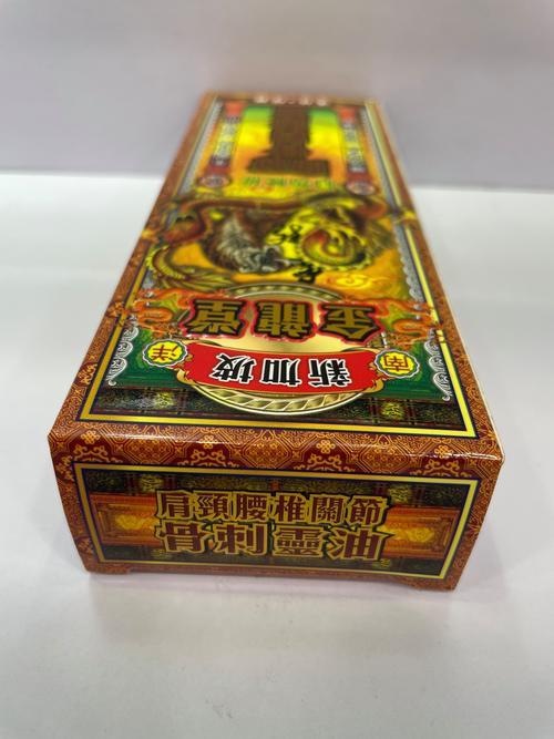 哪里能买到骨增风湿灵