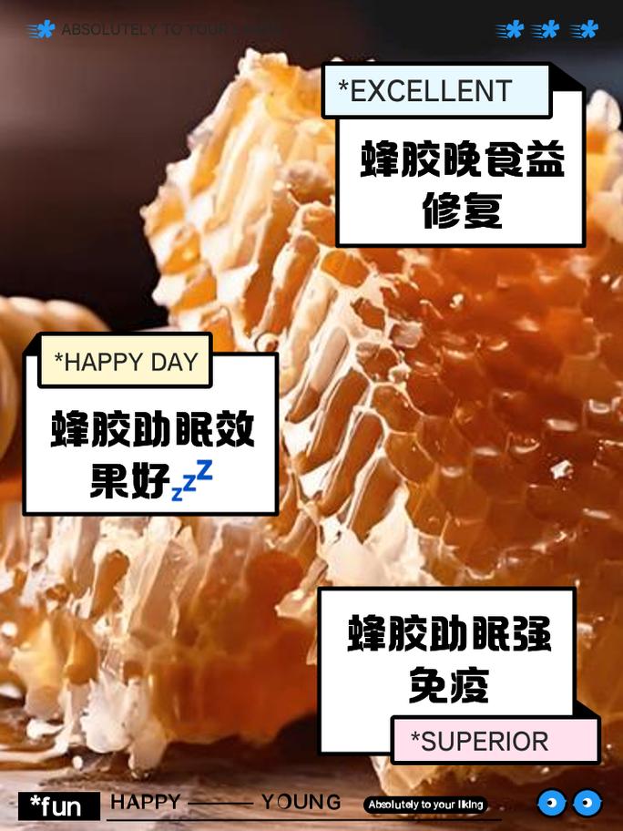 脑梗患者可以吃蜂胶吗