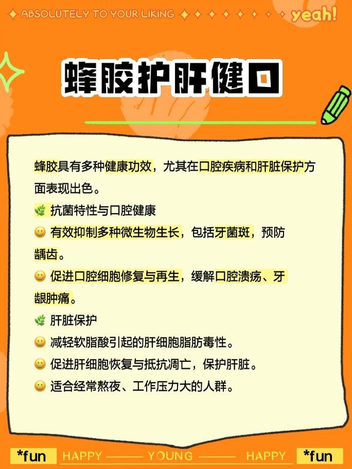 脑梗患者可以吃蜂胶吗