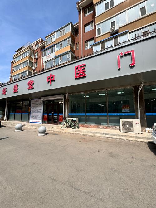 临沂风湿病医院哪个好