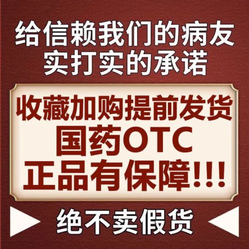 脑梗疏通血管哪个药好