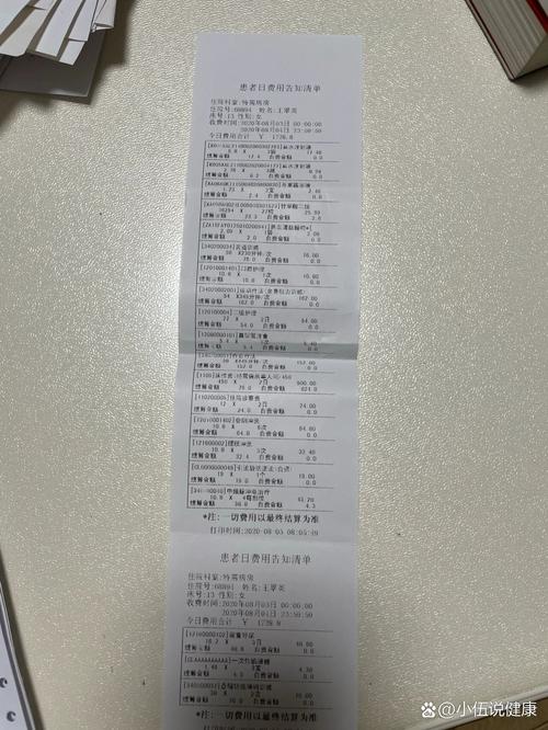 脑梗康复医院治疗费用