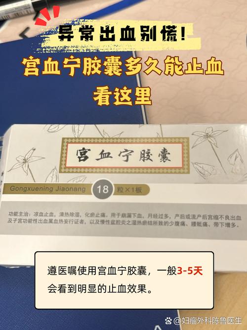 来月经吃风湿药有效没