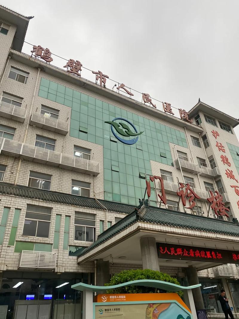 芜湖哪家医院看脑梗好