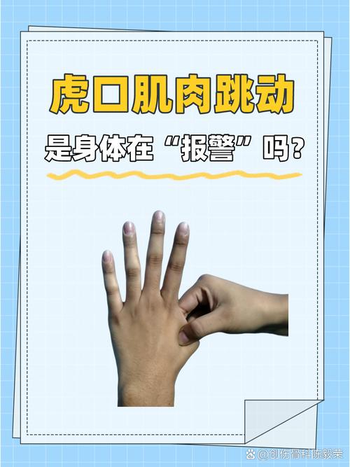 风湿会引起肌肉跳动吗