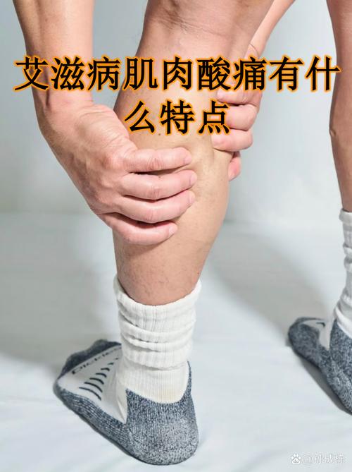 风湿会引起肌肉跳动吗