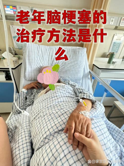 老人轻微脑梗怎么治疗