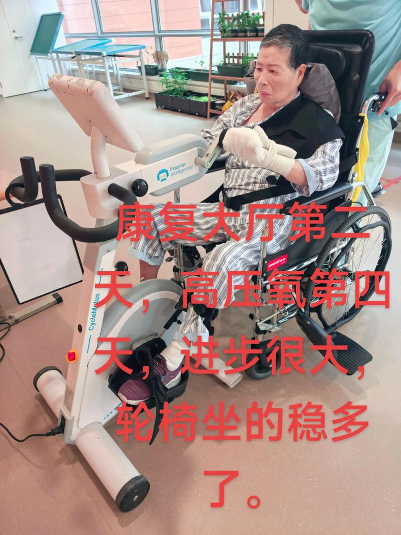 脑梗患者康复训练教程