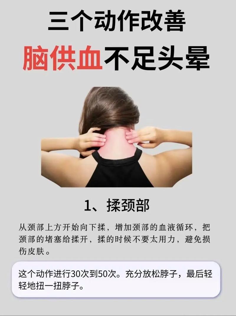 轻微脑梗头晕能治好吗