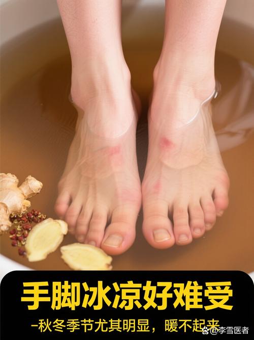 用什么泡脚可以去风湿