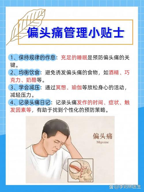 什么药会快速导致脑梗