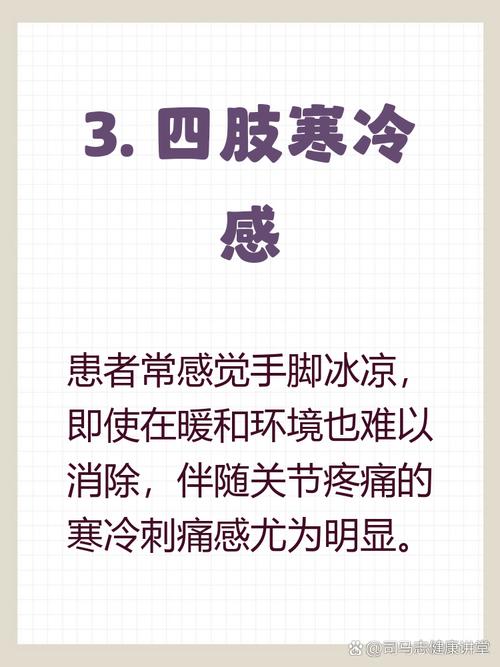 风寒痹症是风湿痹症吗