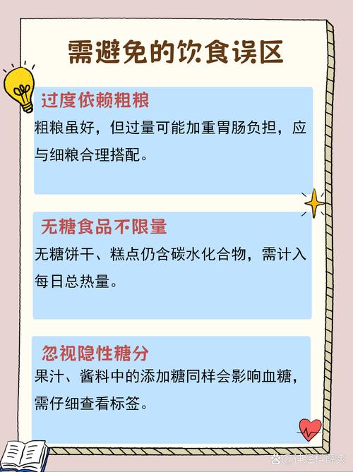 老年脑梗病人吃什么好