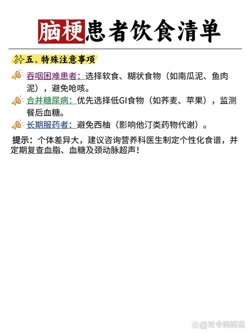 看望脑梗病人吃什么好