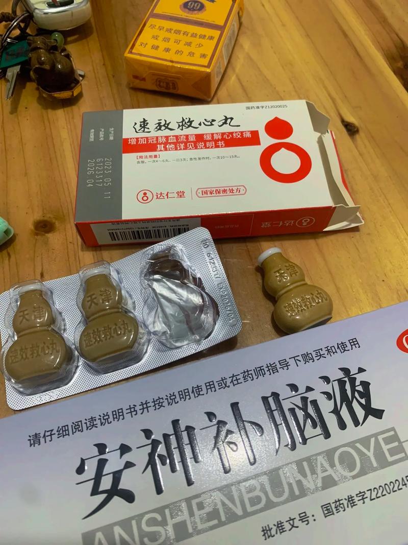 速效救心丸能治脑梗吗