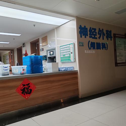 脑梗去医院挂什么科室