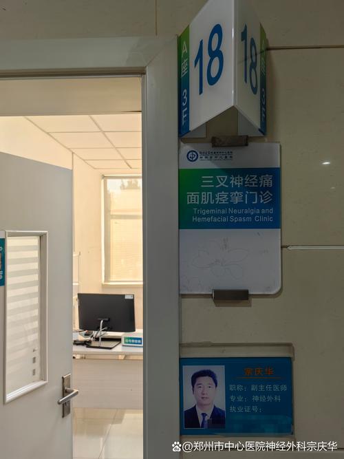 脑梗去医院挂什么科室