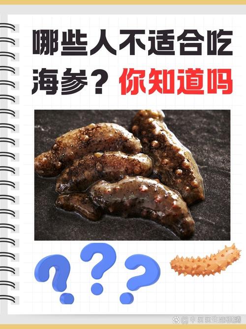 脑梗的人可以吃海参吗