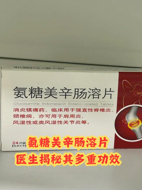 吃什么药能缓解类风湿