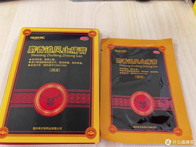 类风湿疼痛缓解特效药