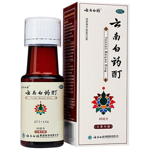 云南有什么治风湿的药