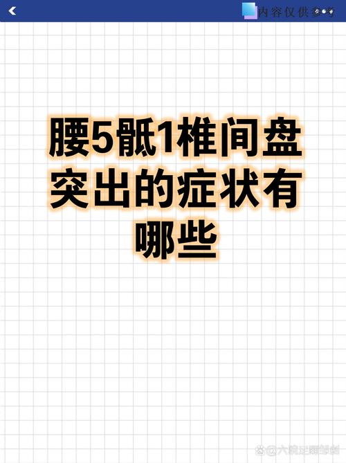 夸眼痛腰疼是不是风湿