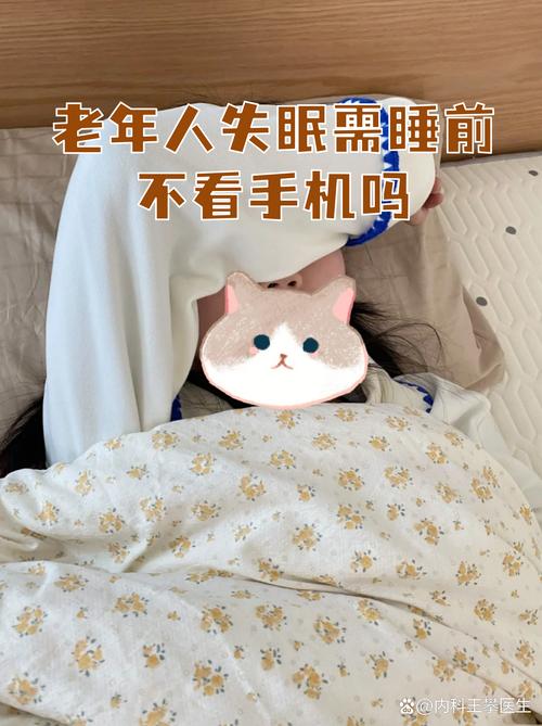 脑梗不能长时间看手机