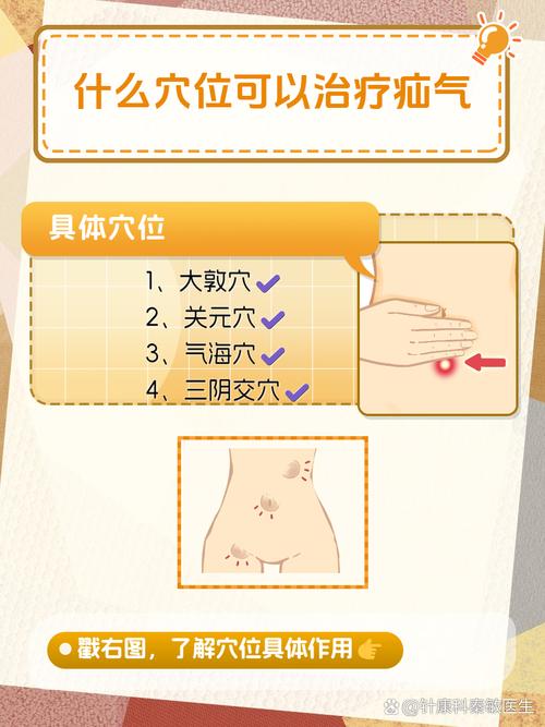 小儿疝气按什么穴位