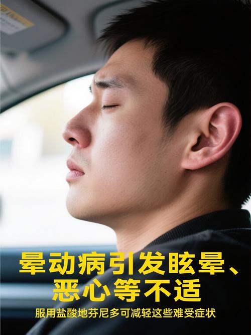 辅酶q10 脑梗头晕