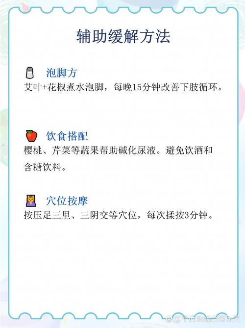 金波士对风湿有效果吗