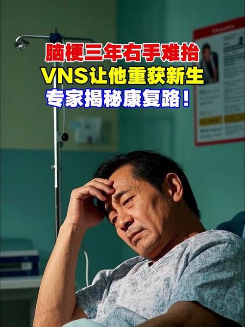 脑梗右手不能动咋办呢