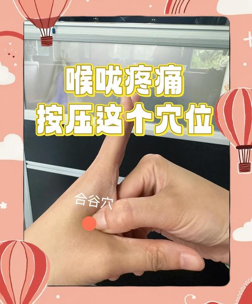 脖子哑按摩什么穴位