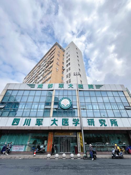 安徽弋矶山风湿免疫科