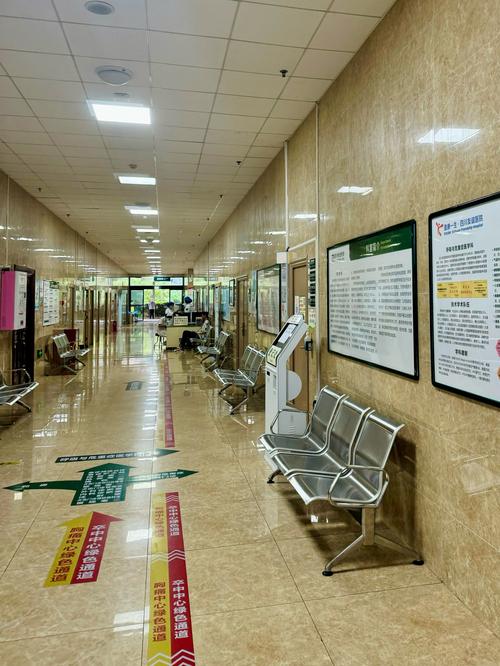 哈励逊医院风湿免疫科