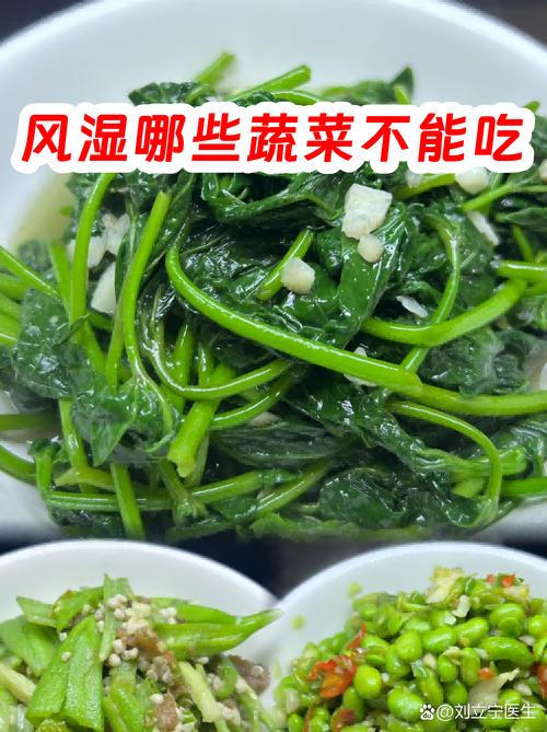 韭菜和白酒能治风湿吗