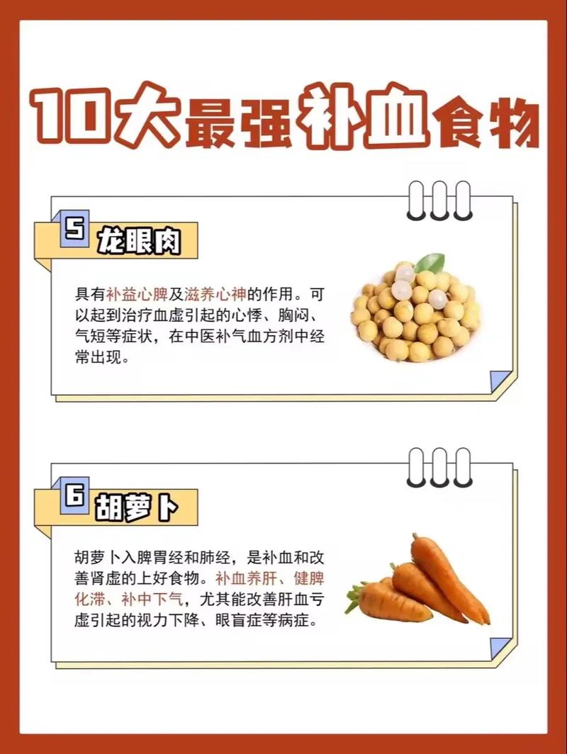 脑梗贫血吃什么食物好