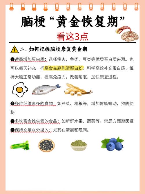 间隙性脑梗影响寿命吗