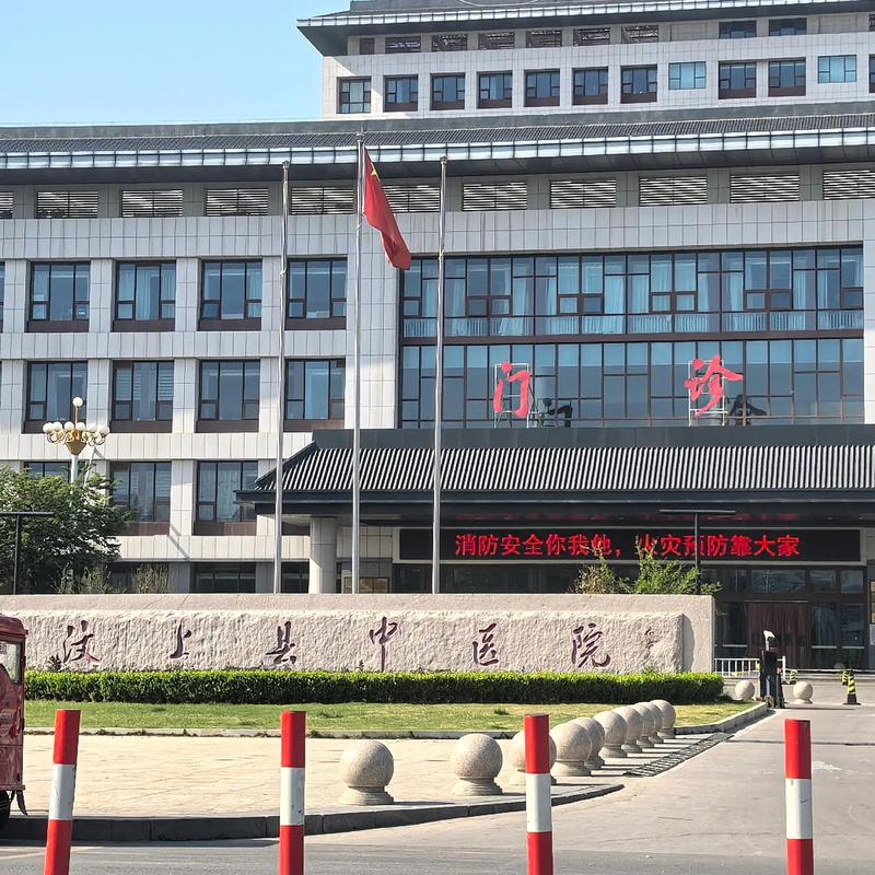 张掖风湿病颈腰椎医院