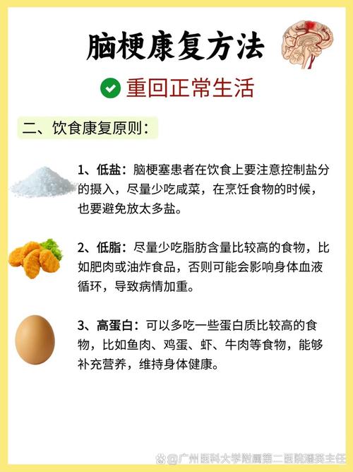 为什么麻药会引发脑梗