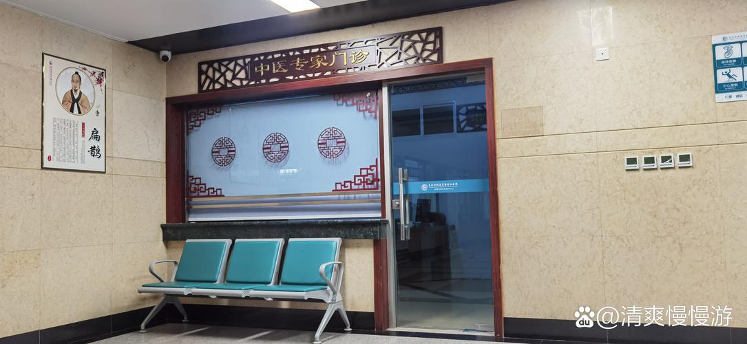 石家庄类风湿医院地址