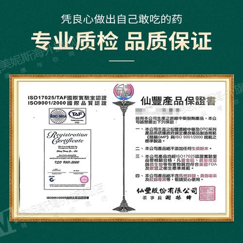 治疗风湿痹痛的中成药