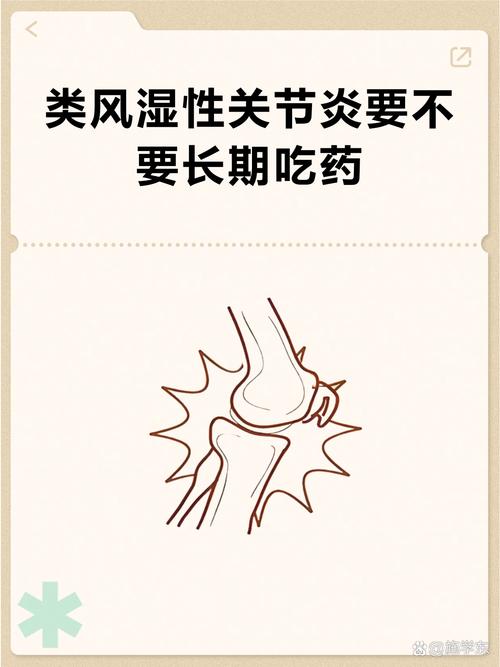 类风湿骨骼破坏怎么办