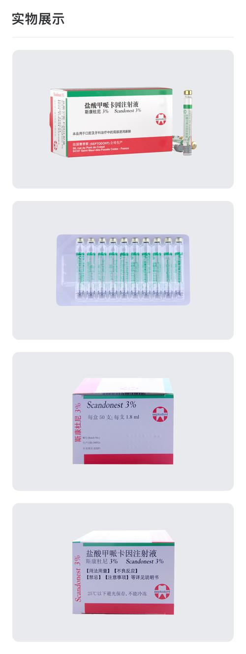 治疗脑梗的针剂有哪些