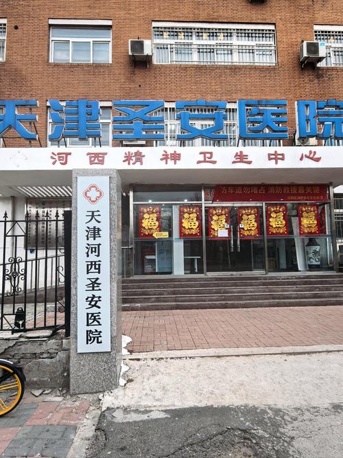 大同哪家医院看脑梗好