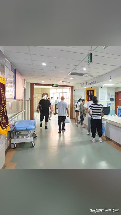 北京医院风湿科住院部