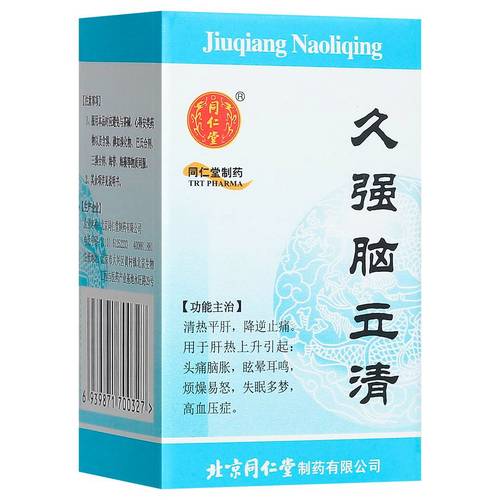 轻微脑梗吃什么中成药