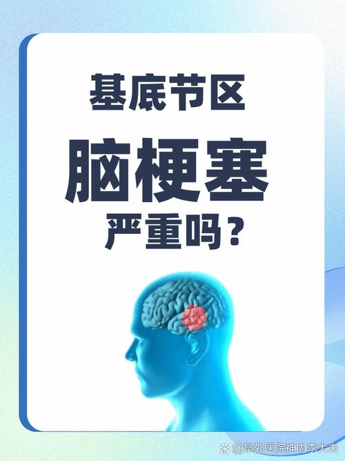 血栓和脑梗的哪个严重