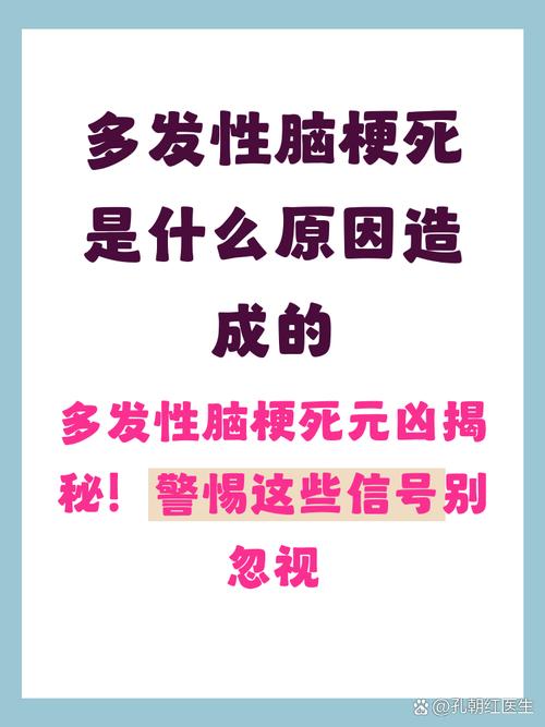 血压血糖不高会脑梗吗